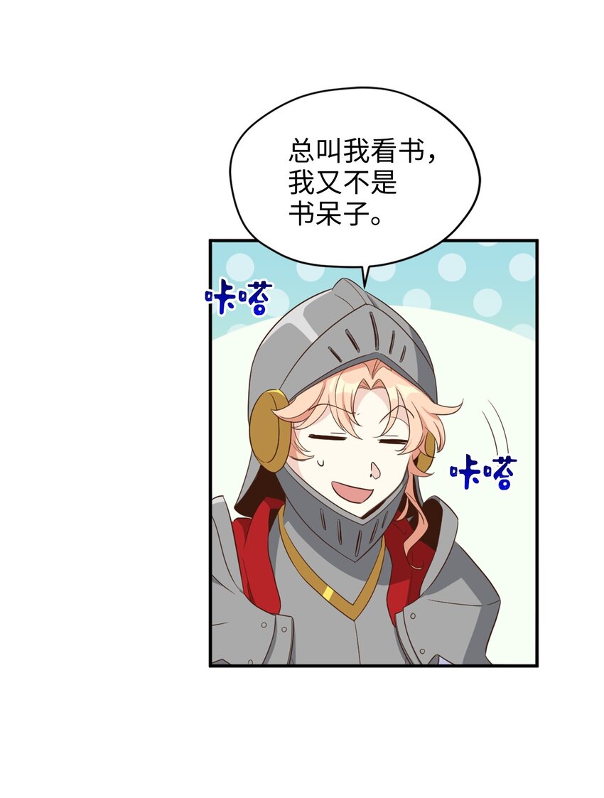 070 诡异的声音再次来袭7