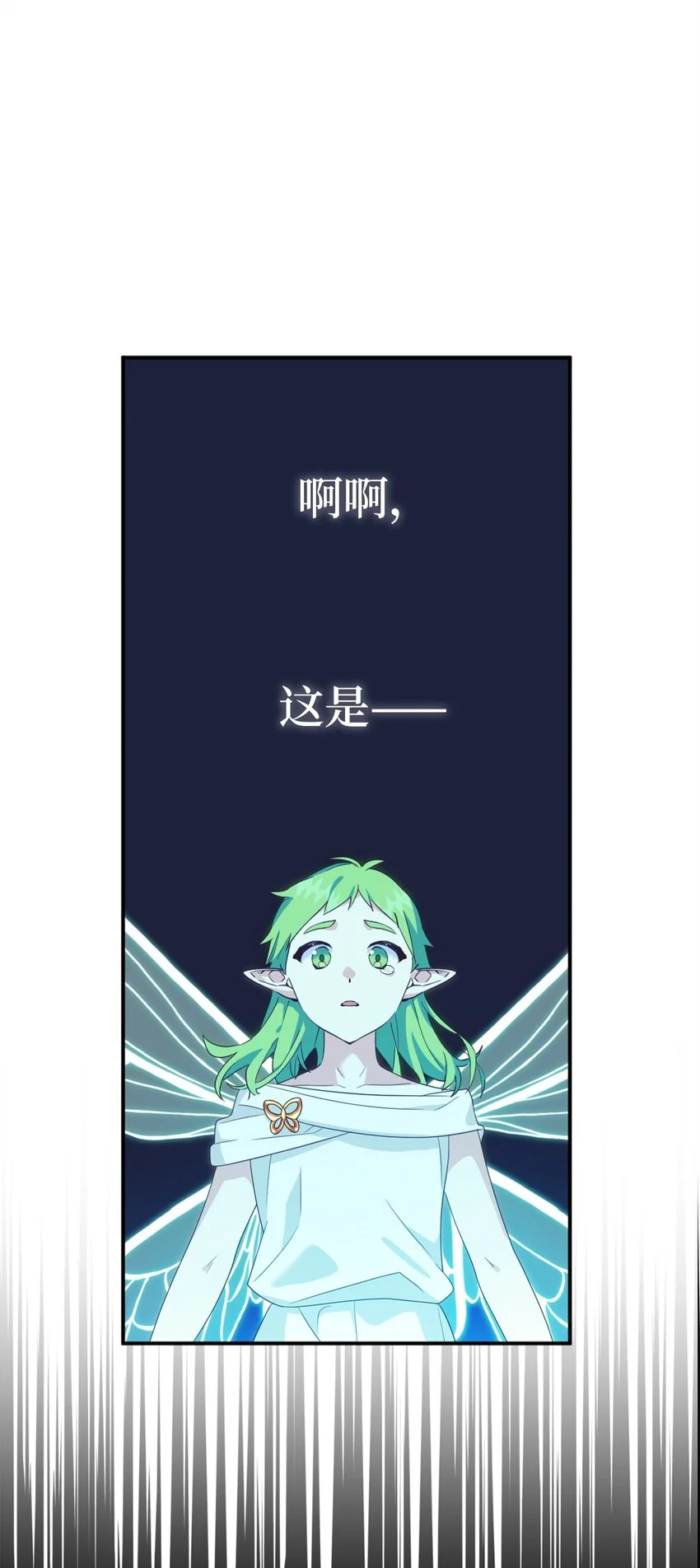 80 对不起，我来晚了14