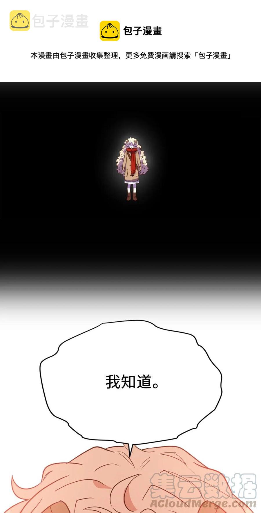 043 我的朋友，请你走出来吧！48