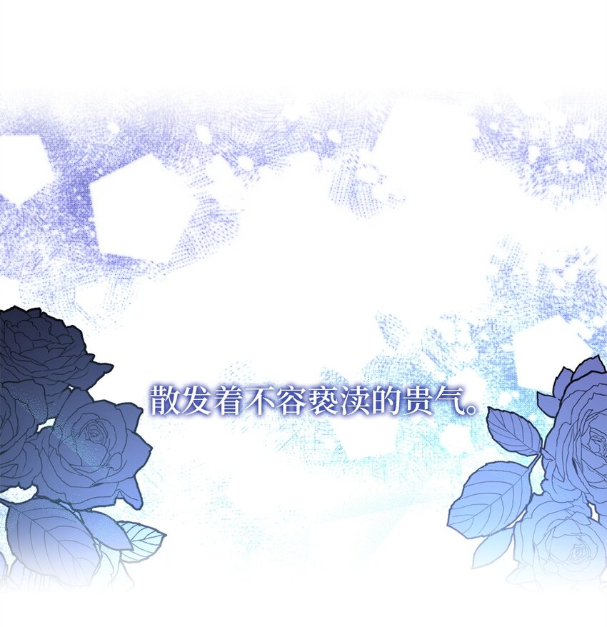 74 危险的发情期30