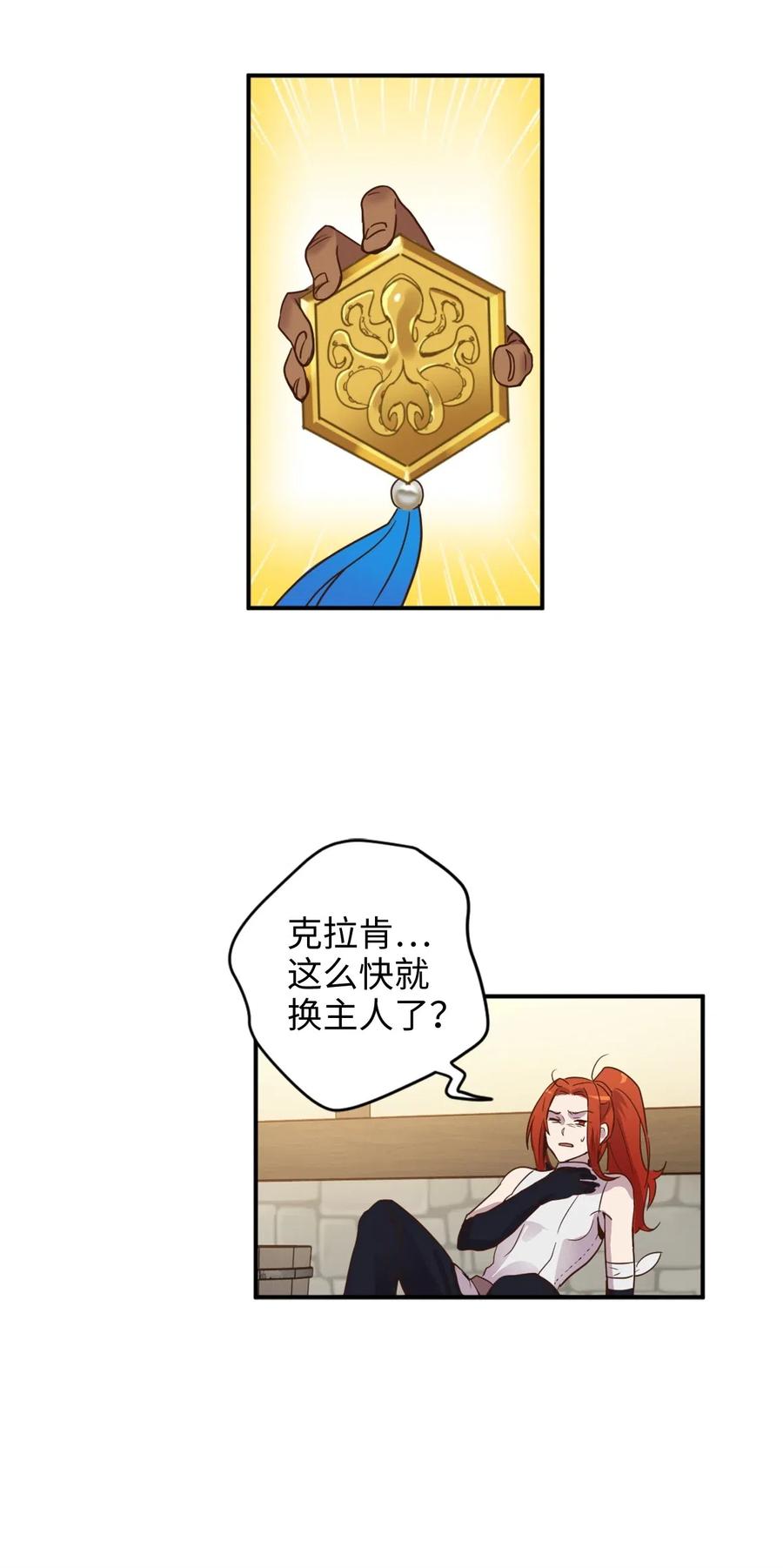 020 已经回天乏术了？42