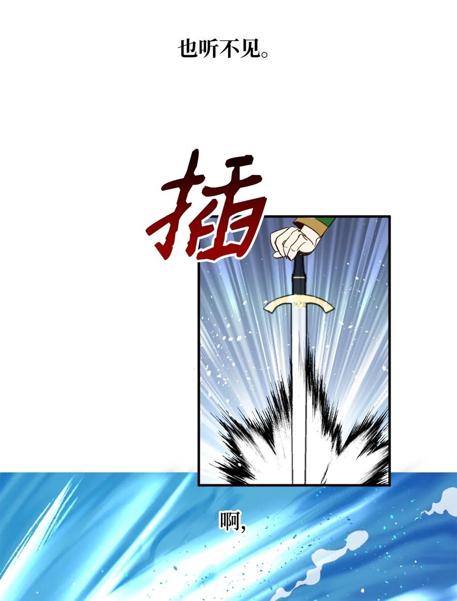 017 我会保护你们的！3