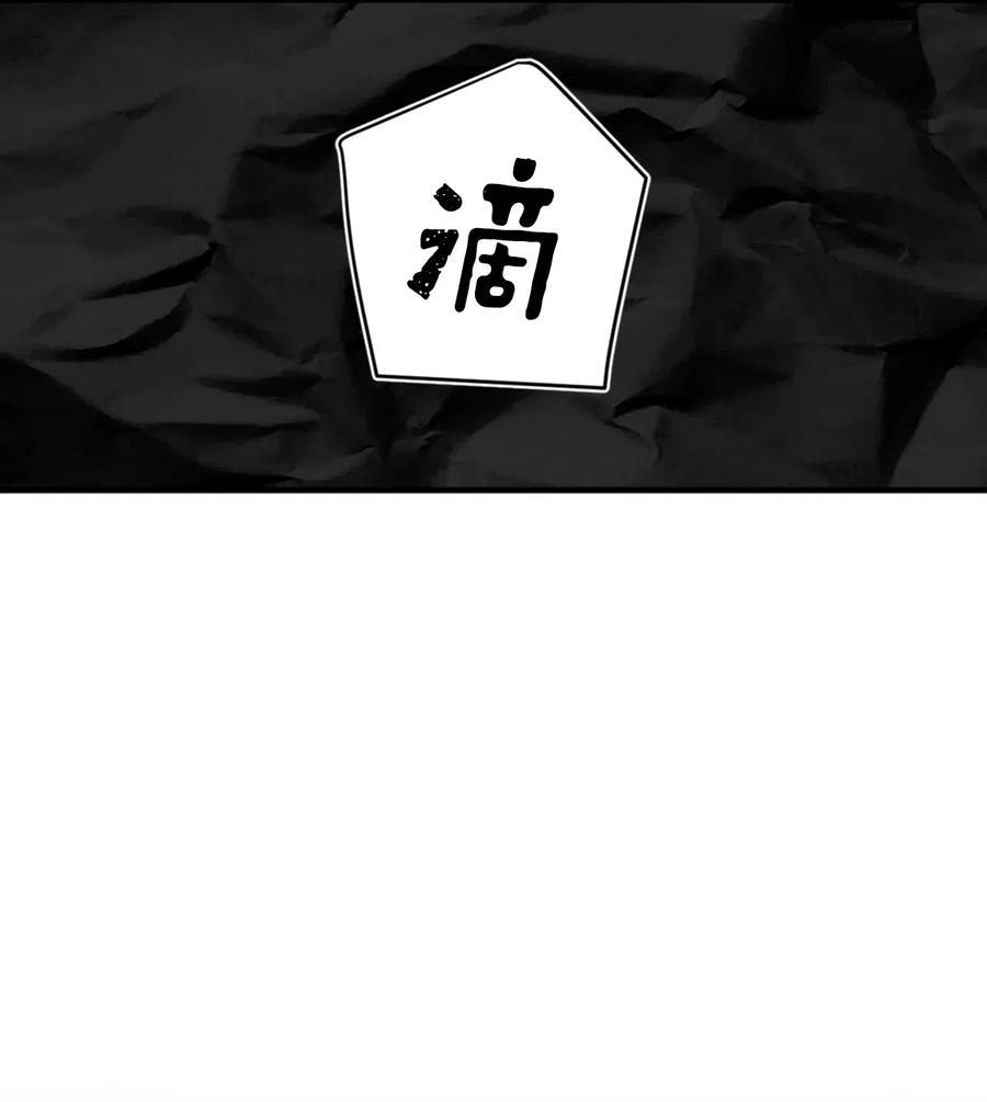 047 我是首席，我绝不能认输41