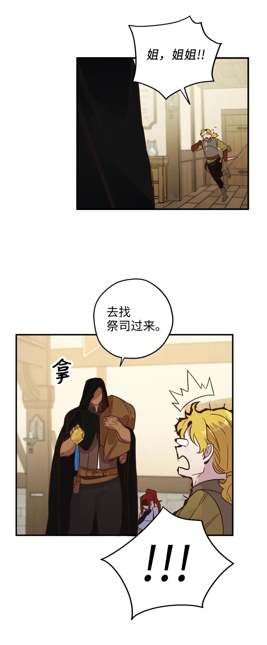 020 已经回天乏术了？41