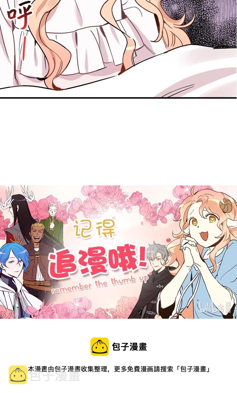 009 危险的神话级佣兵牌59