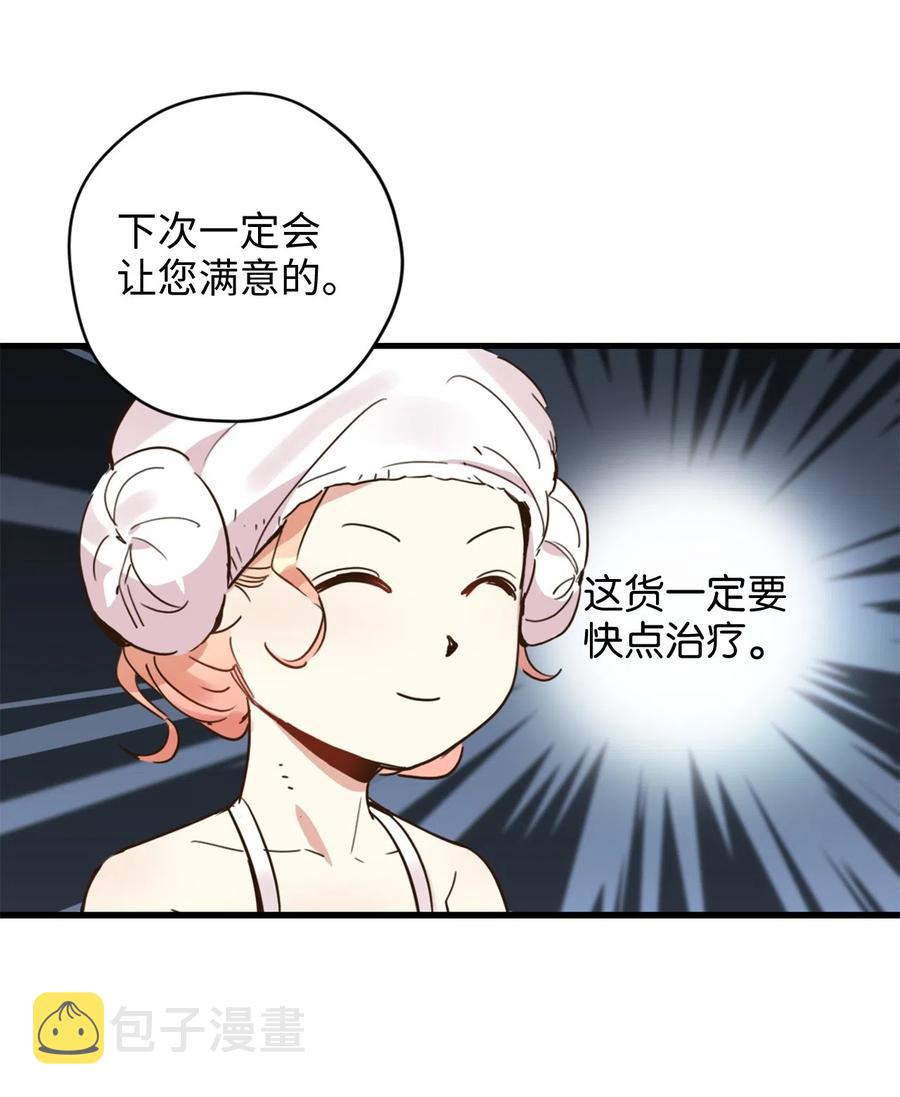 012 绝不能沉溺这种生活38