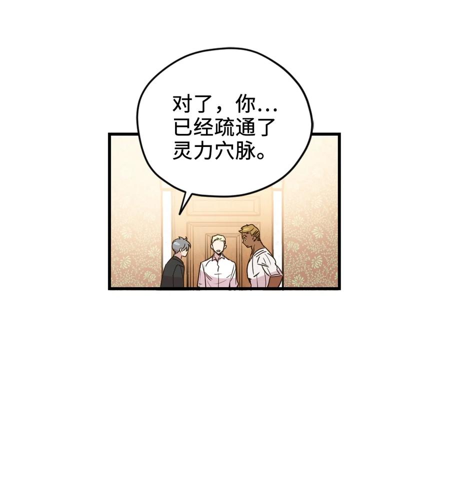 014 凭什么被你一个人霸占！45