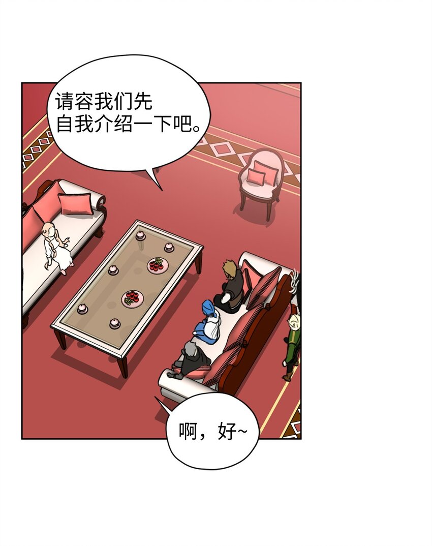 002 被五个男人堵家里？41