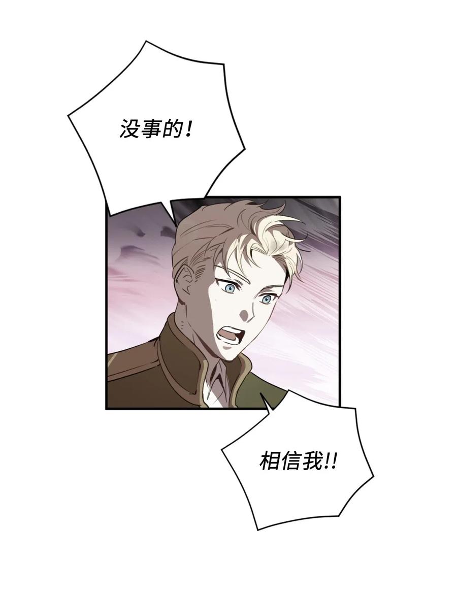 017 我会保护你们的！58