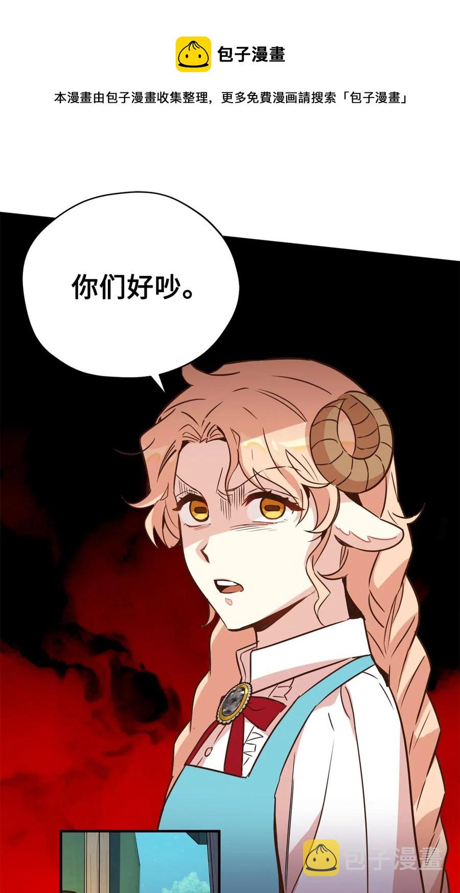 039 绝不能让计划败露16