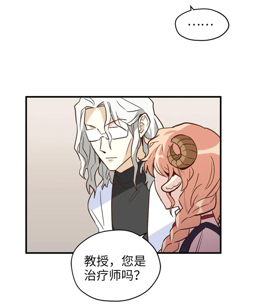 046 你的强大，令我心焦29
