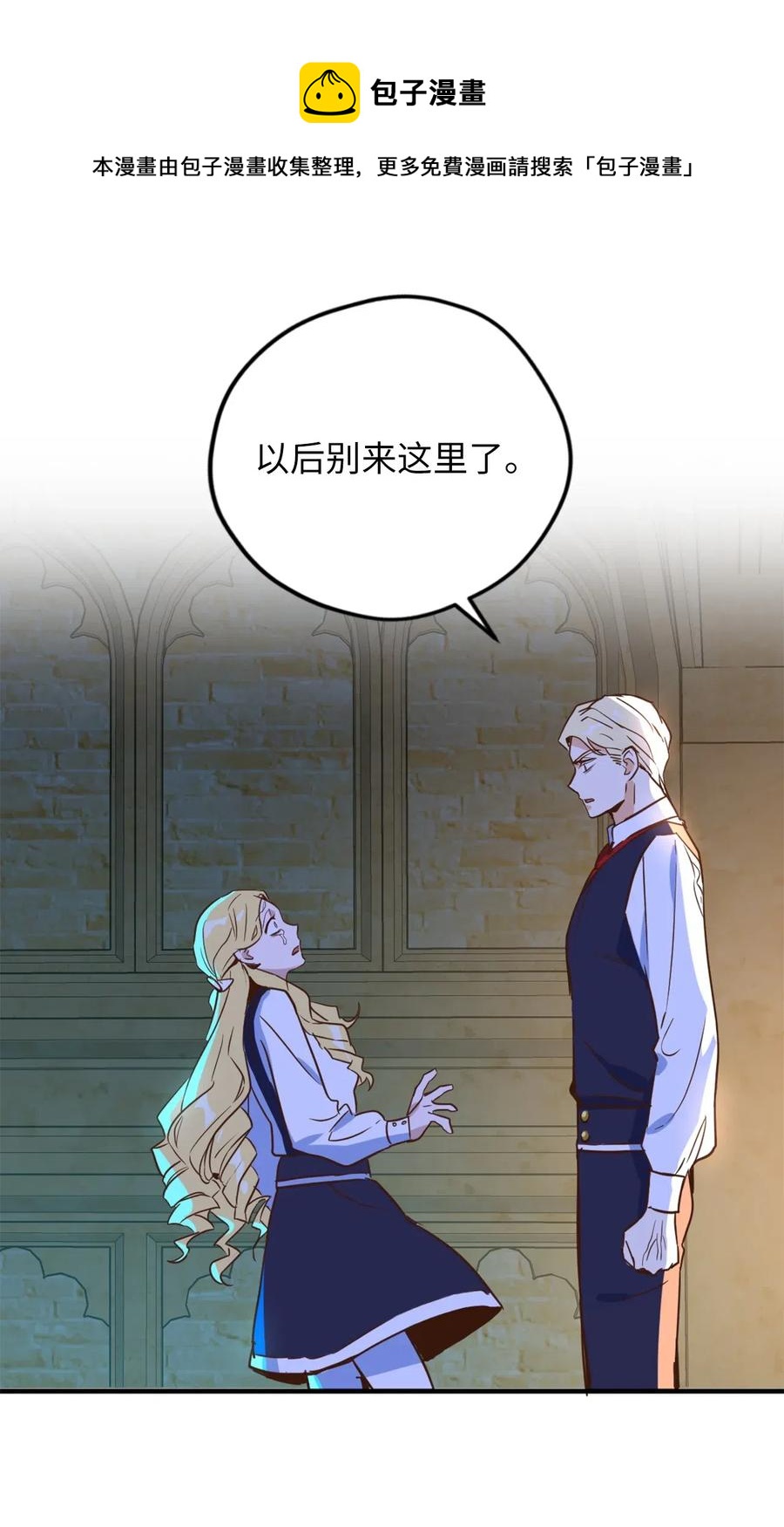 040 心中无法摆脱的沼泽32