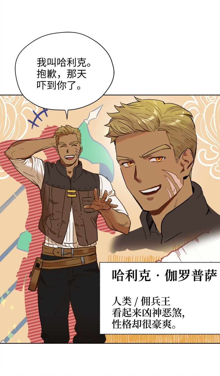 002 被五个男人堵家里？44