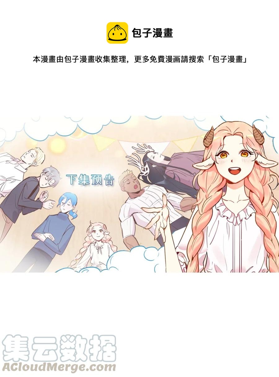 019 命悬一线的卡卡娜52
