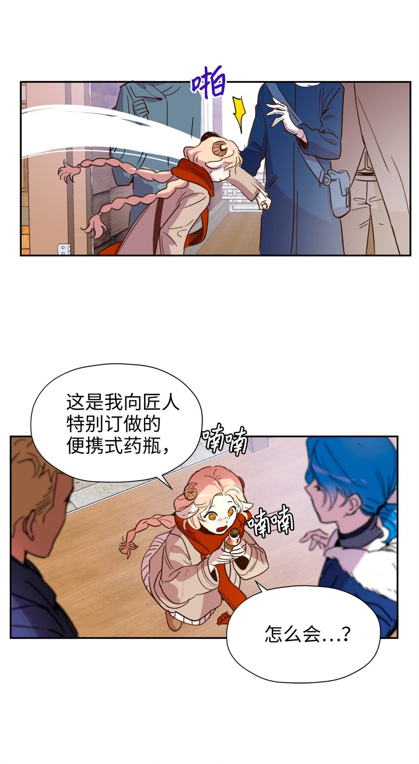 001 神秘美男的忽然造访32