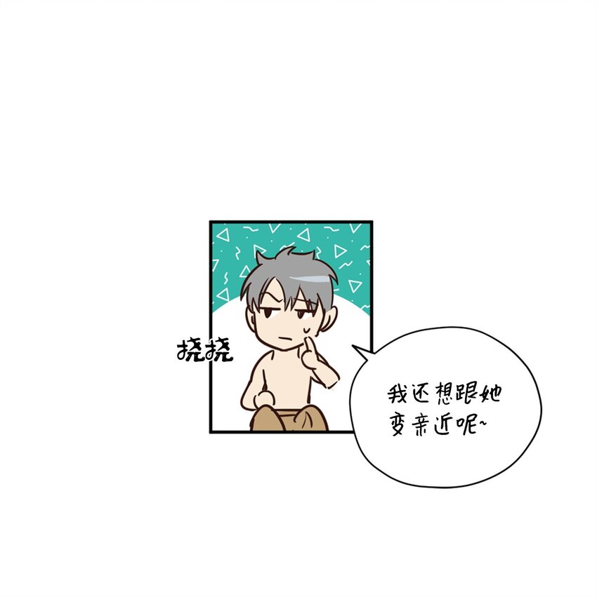 006 你的秘密令我好奇56
