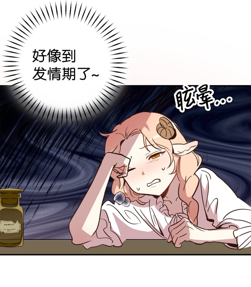 004 因为卡卡娜是善良的人啊58