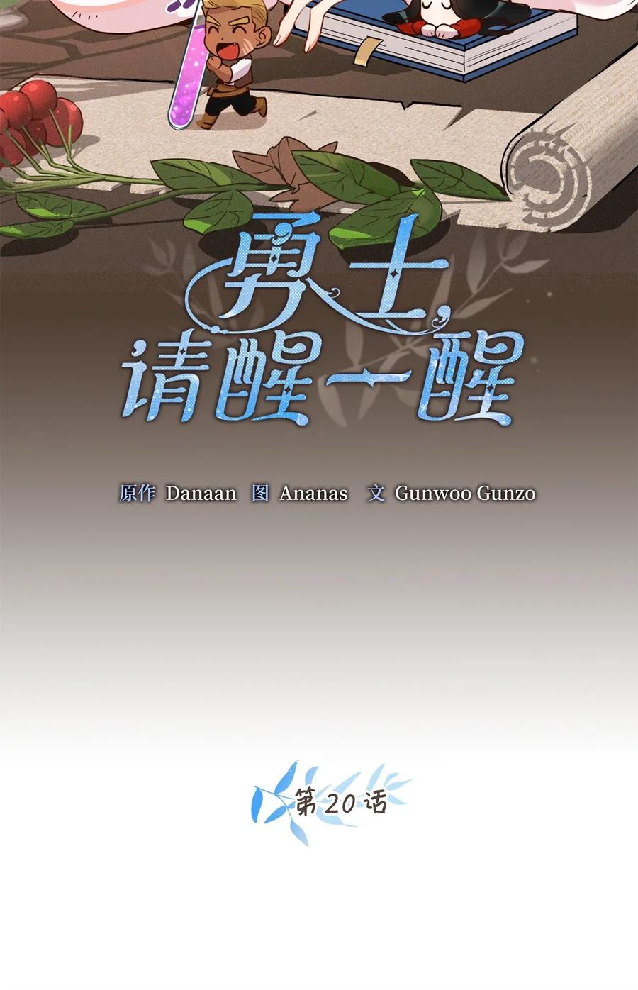 020 已经回天乏术了？6