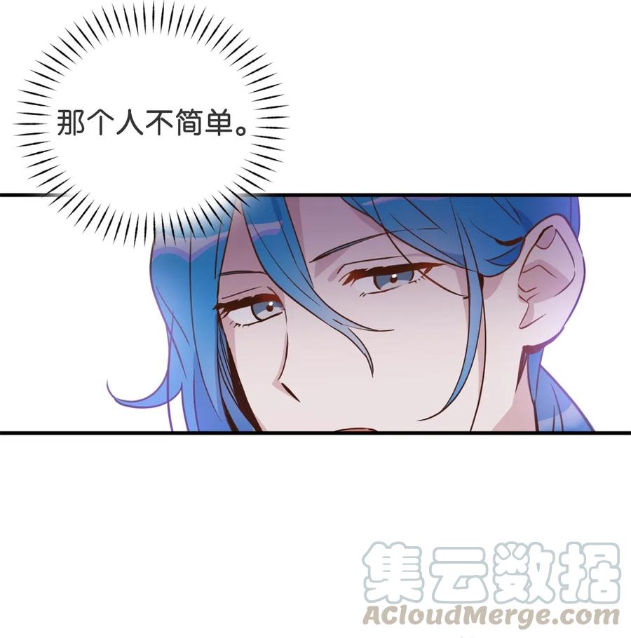 034 这个人不简单30