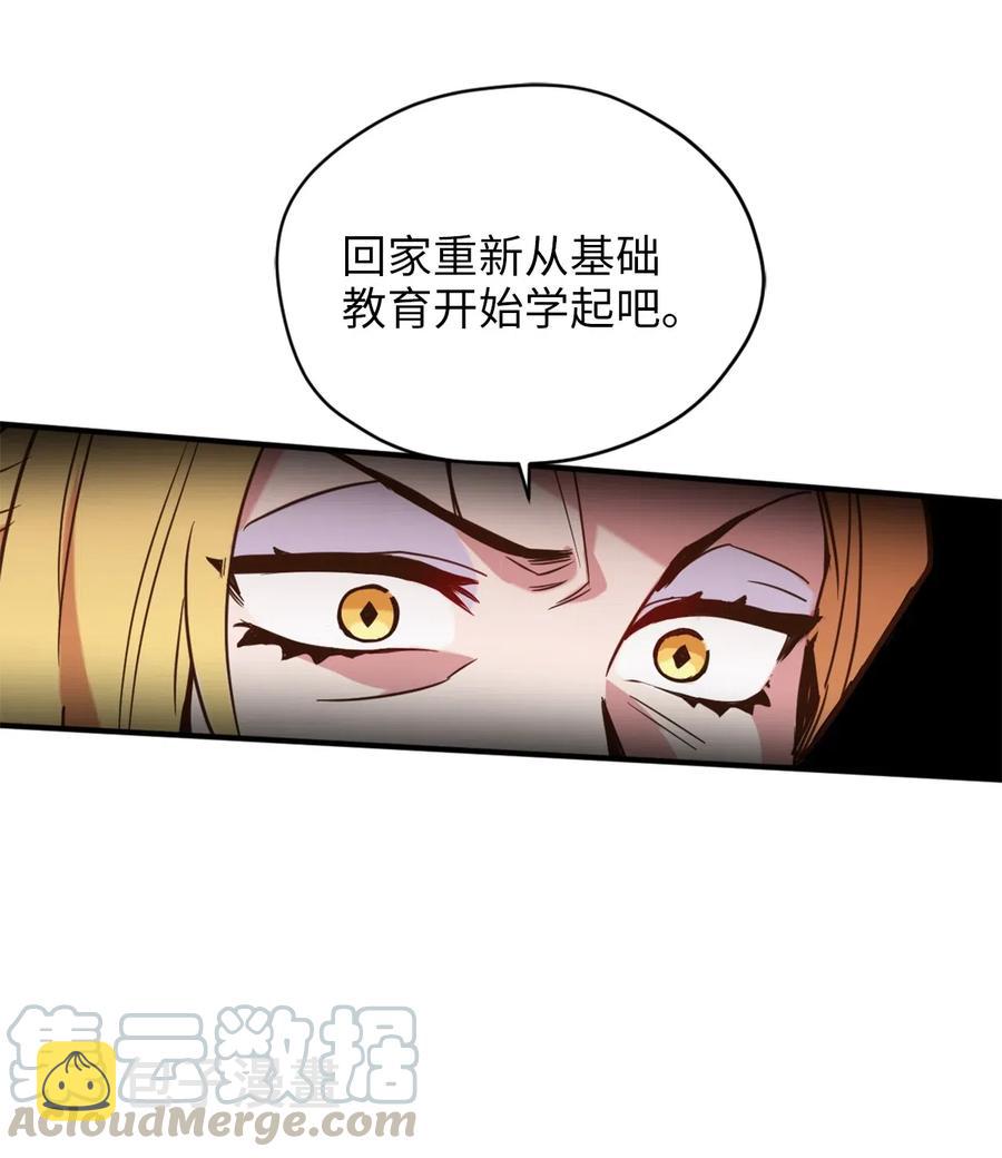 047 我是首席，我绝不能认输33