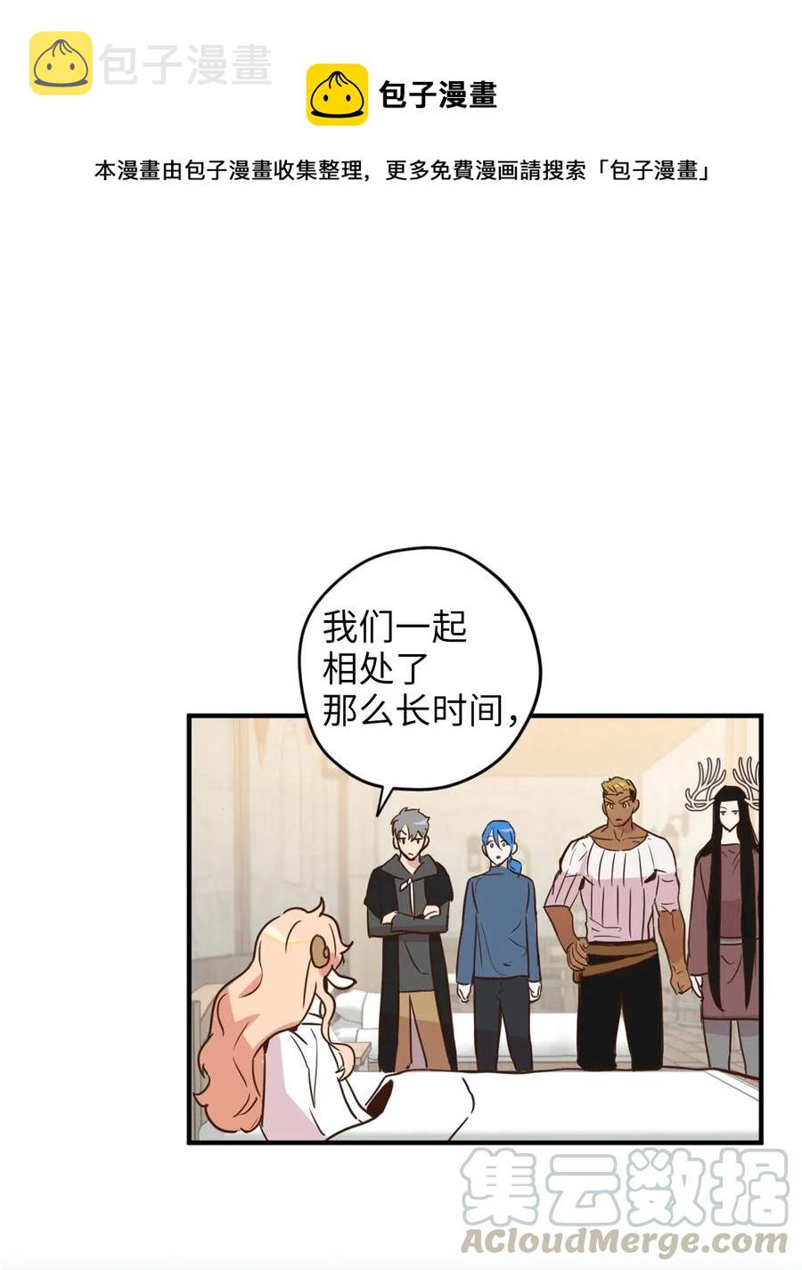 022 逃脱的真相0