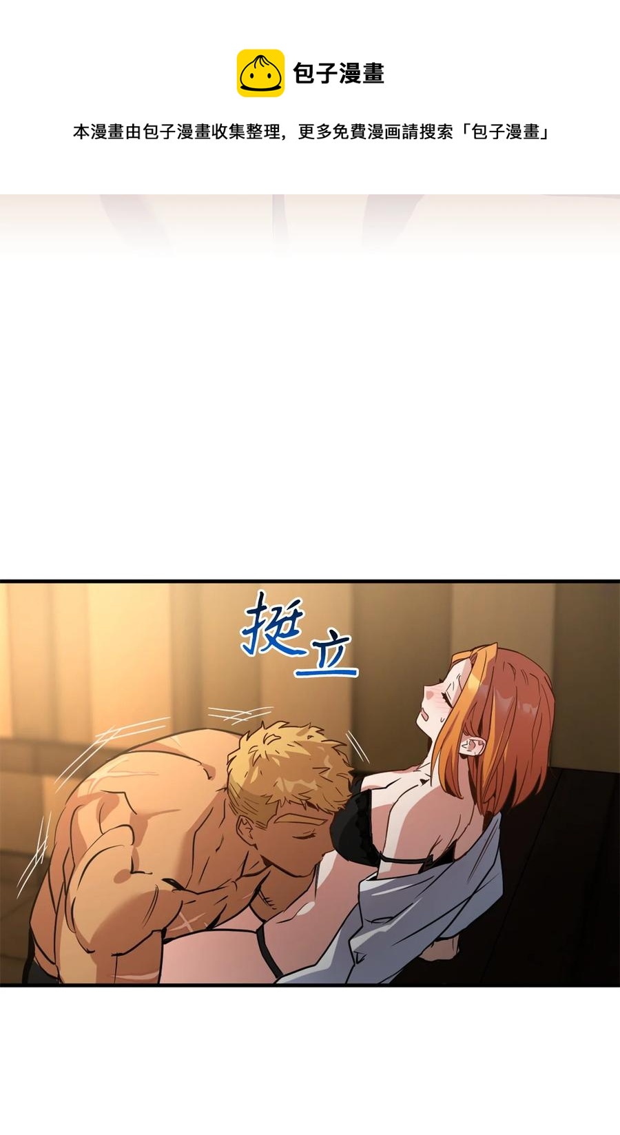 52 这种情况要怎么冷静28