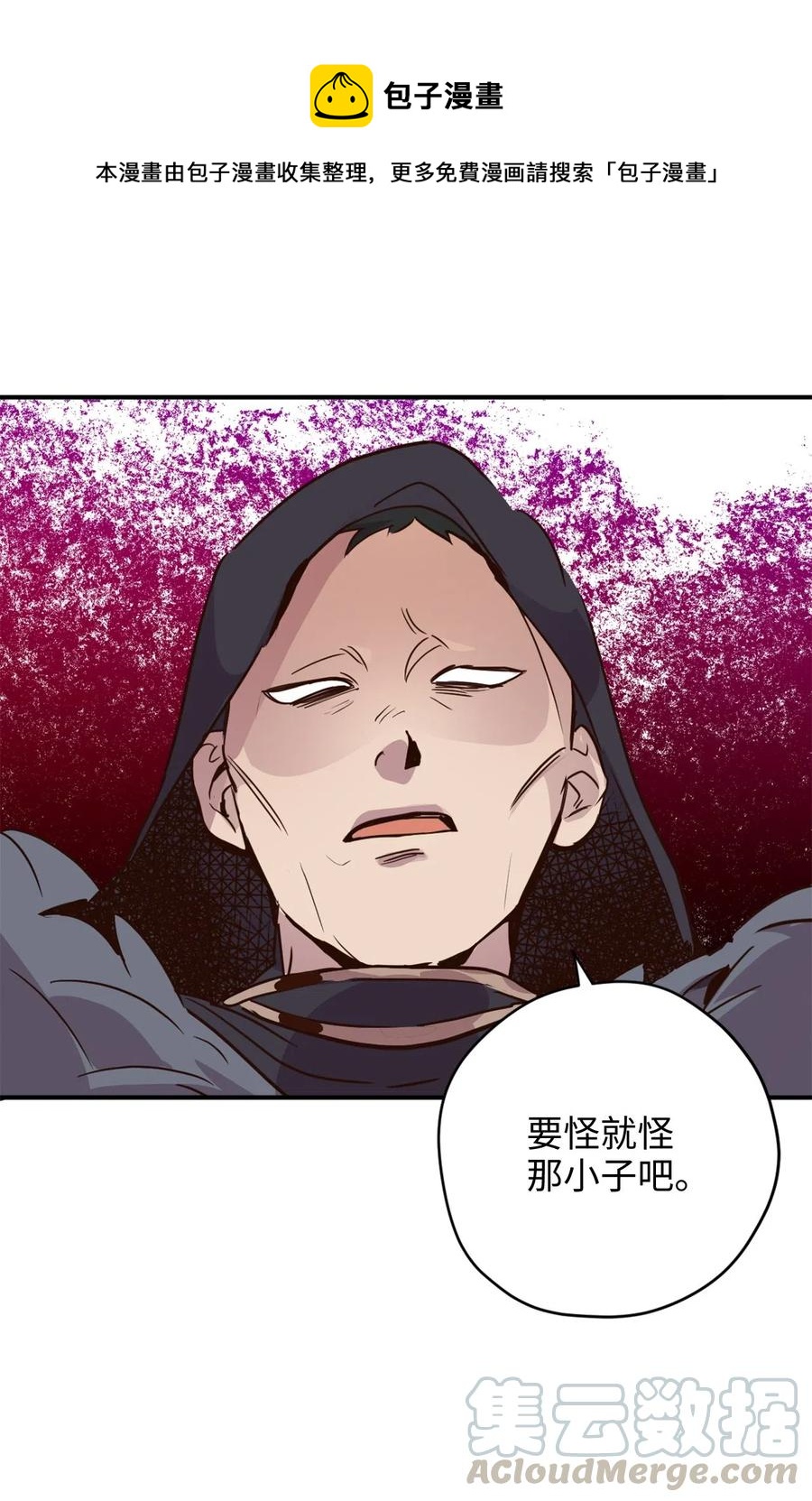 019 命悬一线的卡卡娜40