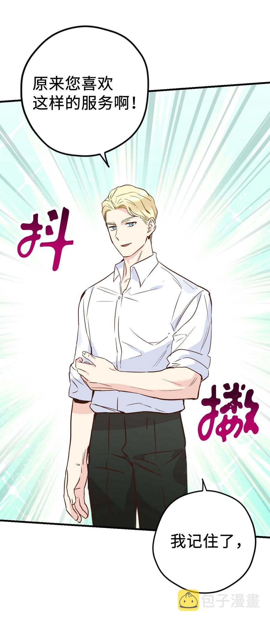 012 绝不能沉溺这种生活37