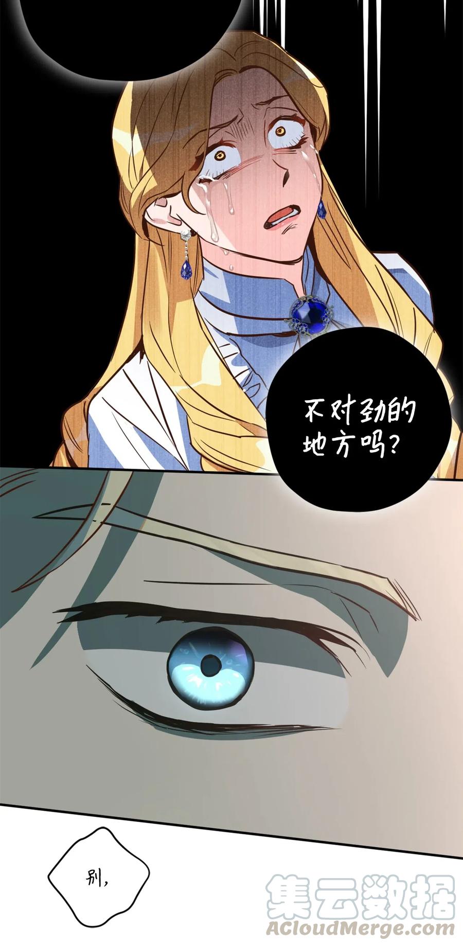 040 心中无法摆脱的沼泽30