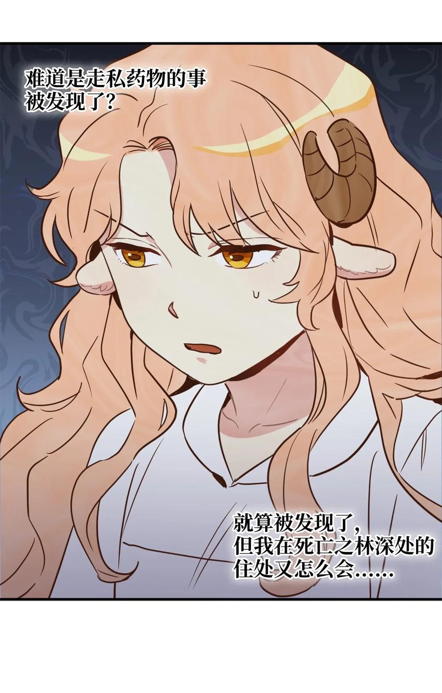 023 我这个样子你不害怕吗？6