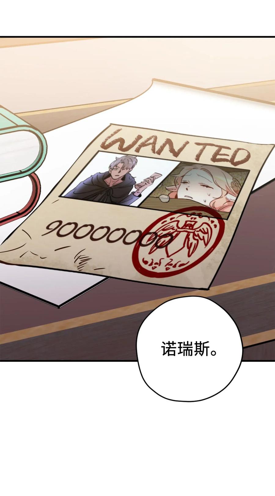 025 是帮助还是监视？2