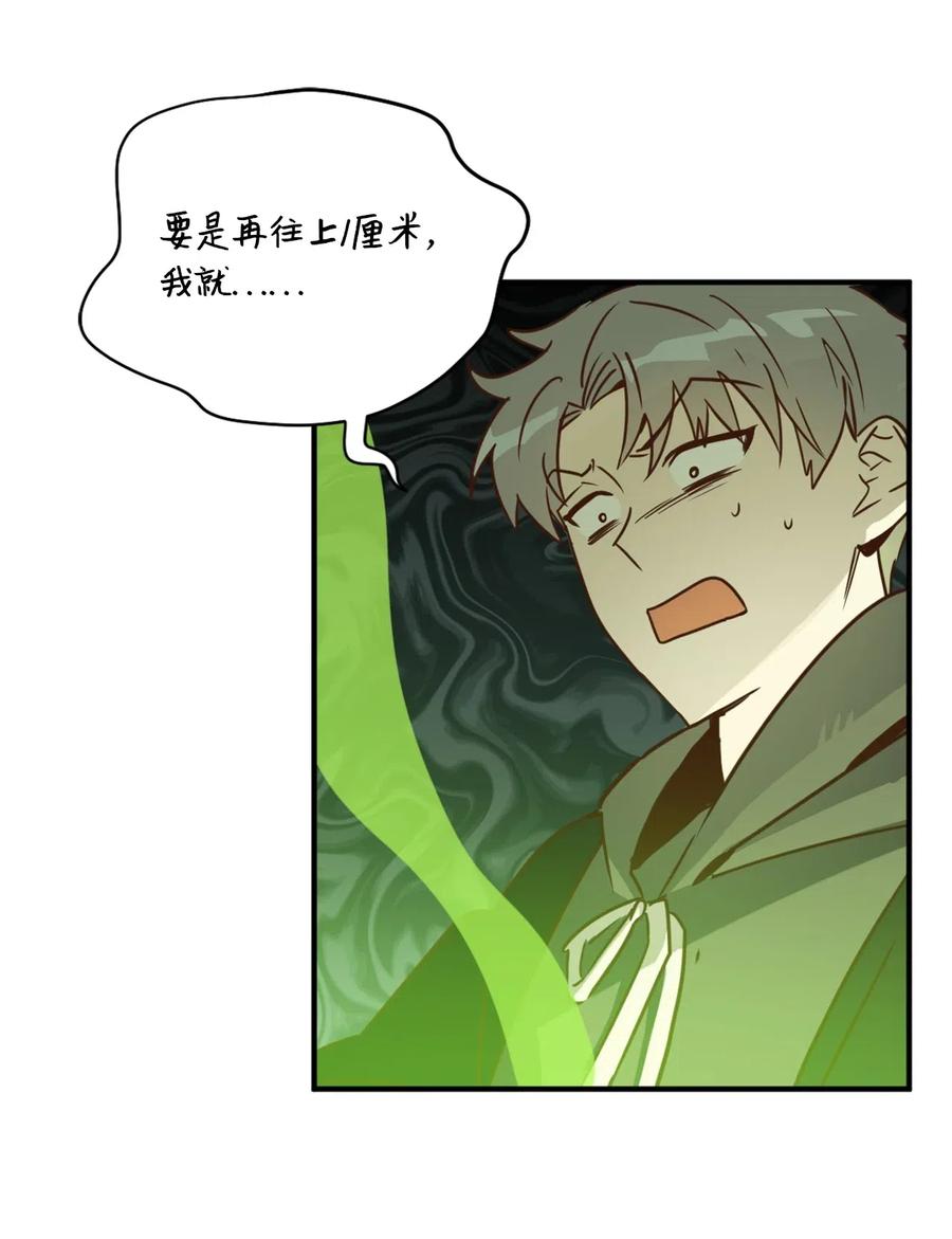029 入学前最后的晚餐？23