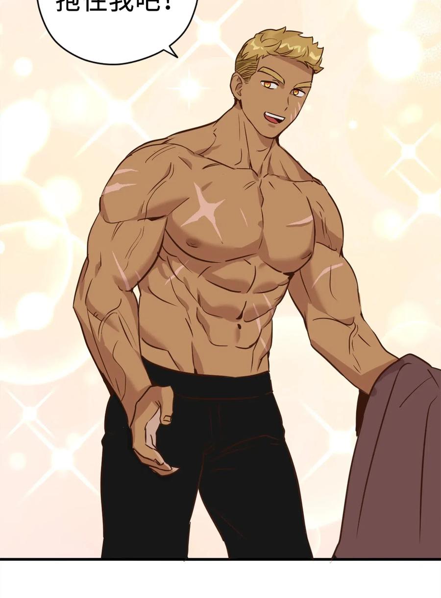 025 是帮助还是监视？34