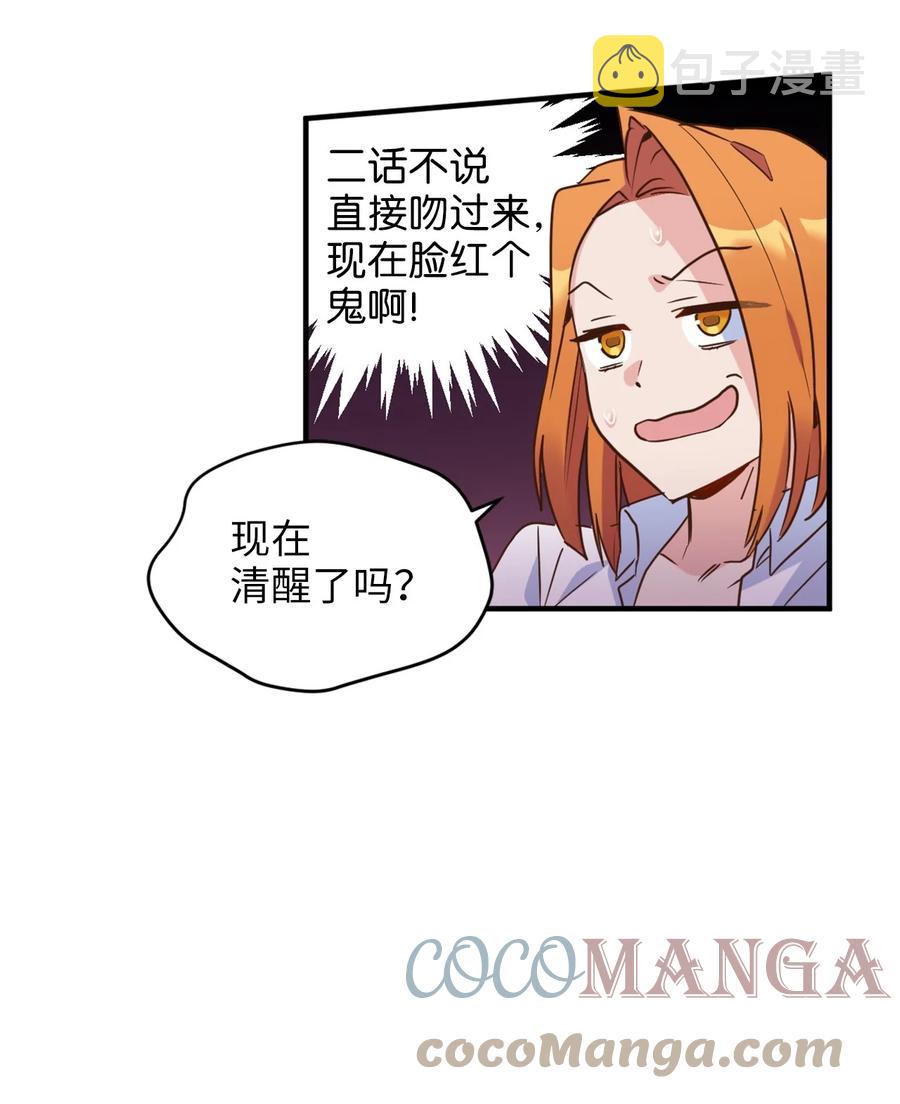 52 这种情况要怎么冷静3