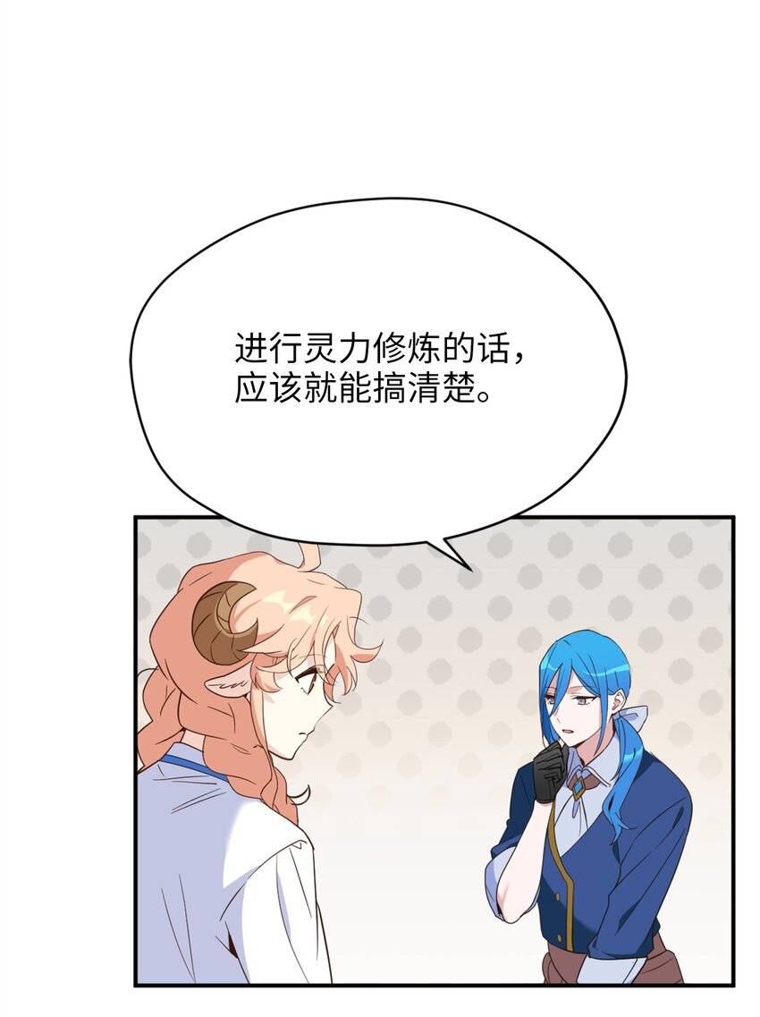 71 第二场比武开始15