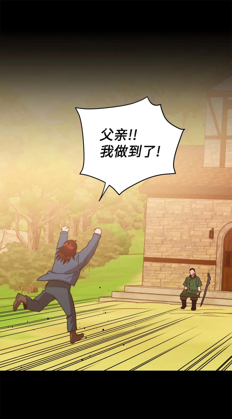 028 寻找记忆消失的原因17