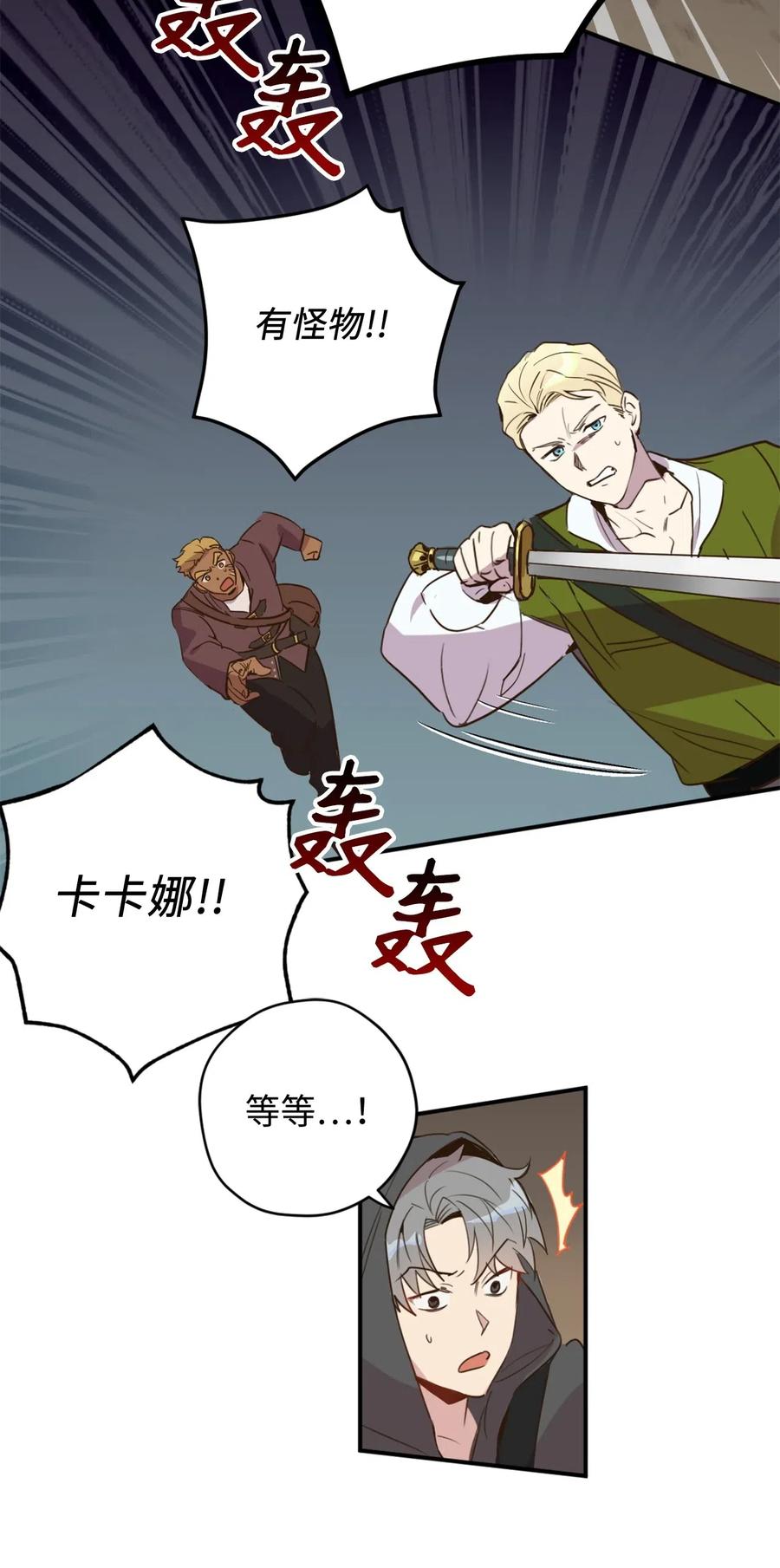 015 以毒攻毒驯龙大法11
