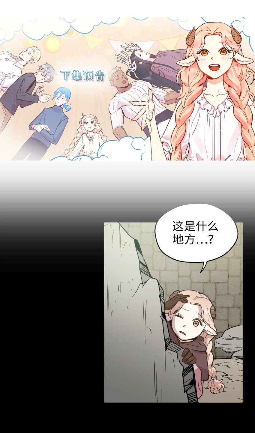 001 神秘美男的忽然造访43