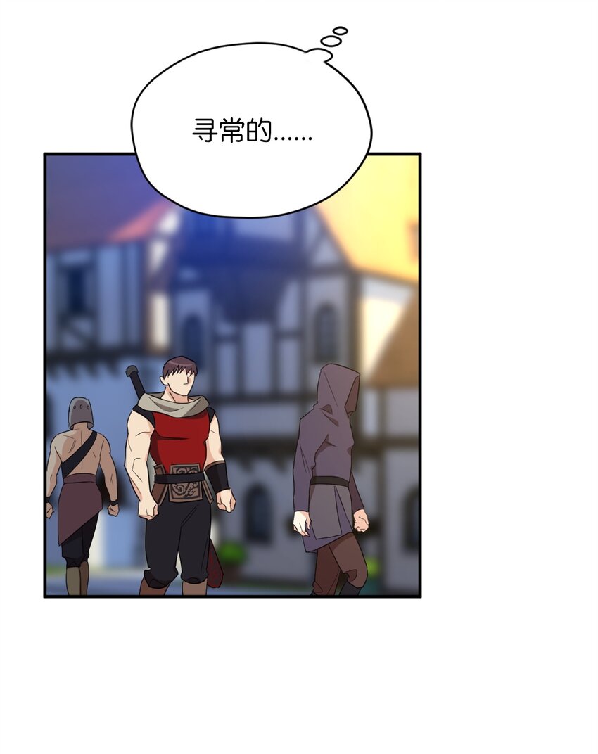 064 有趣的比武大会25