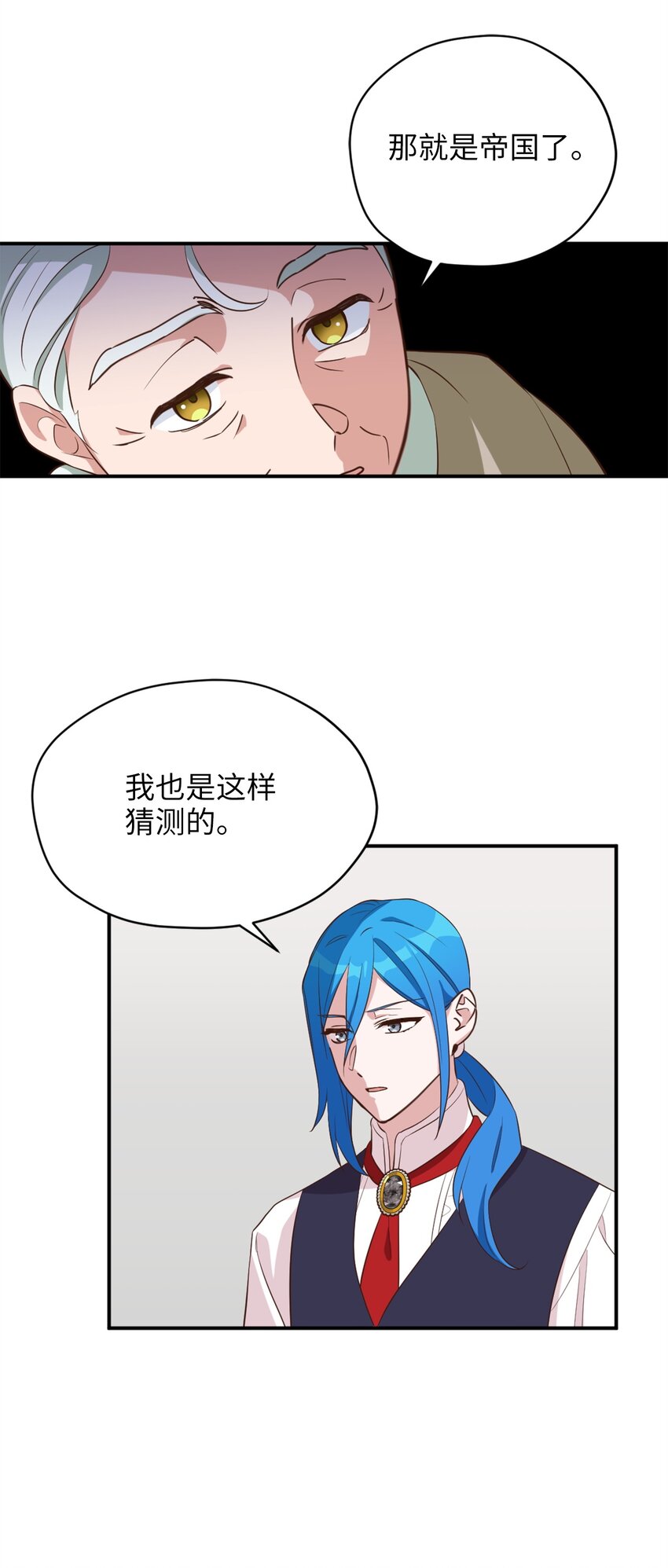 61 前往下一个目的地28