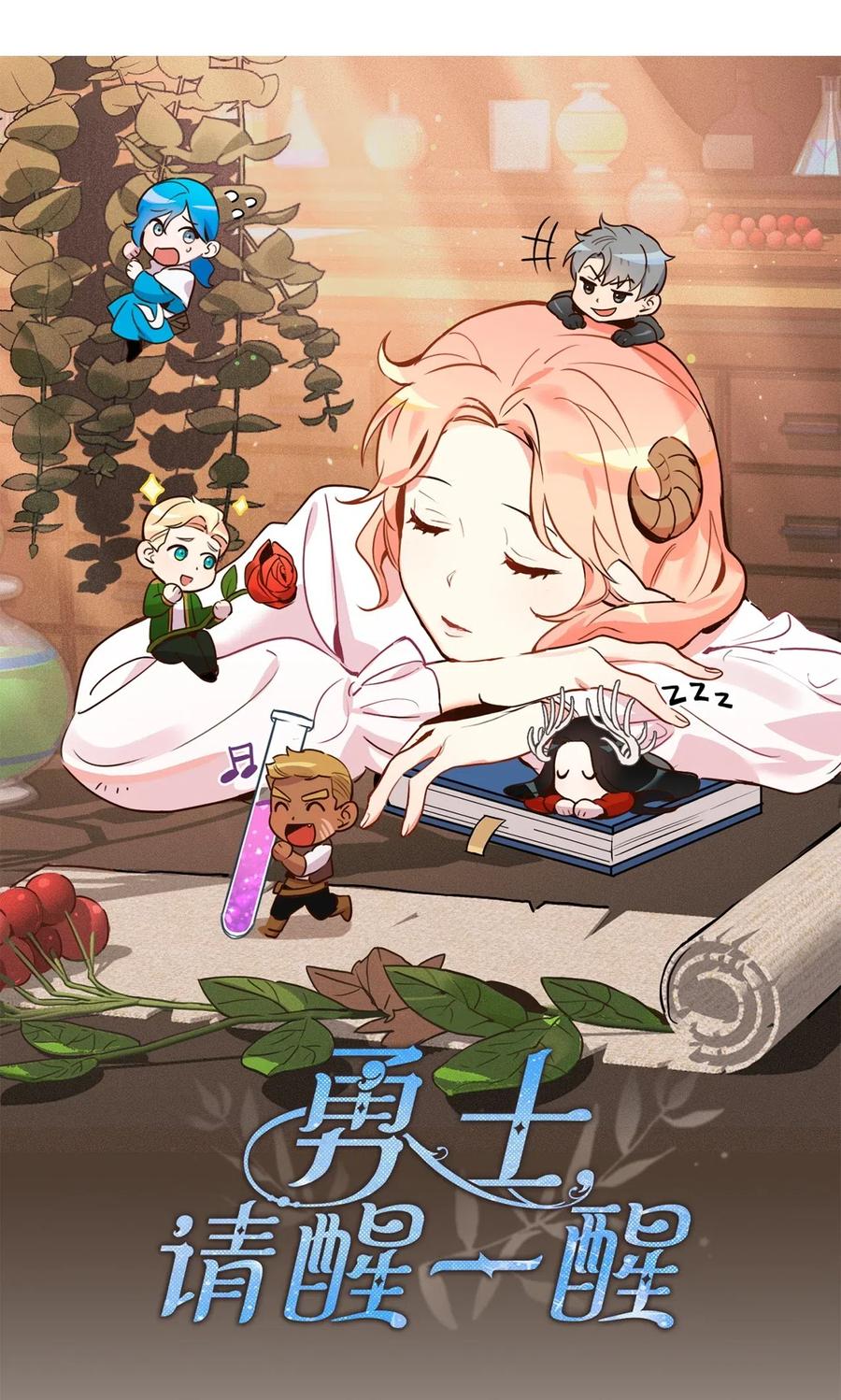019 命悬一线的卡卡娜17