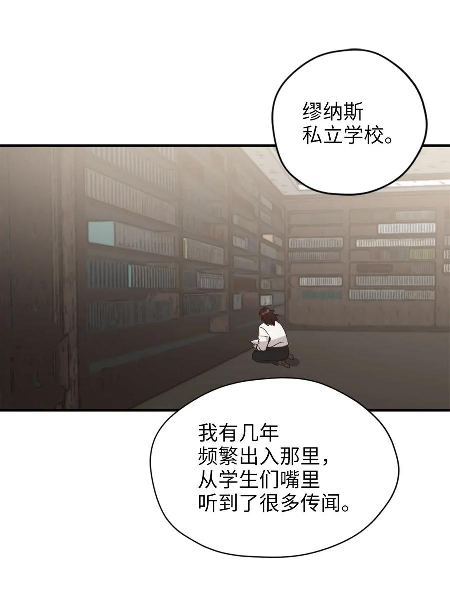 028 寻找记忆消失的原因43