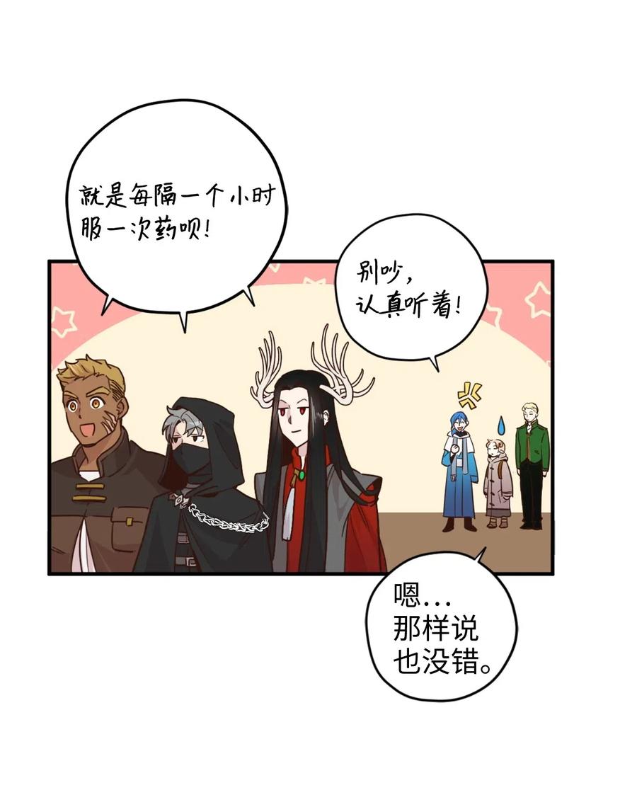 016 决战之后便是永别31