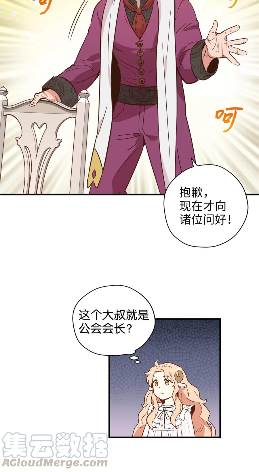 024 诡异的陵园扫除任务27
