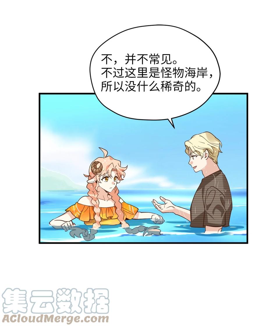 56 靠人不如靠己18