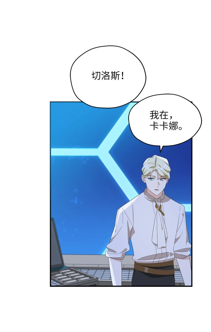 79 地下实验室59