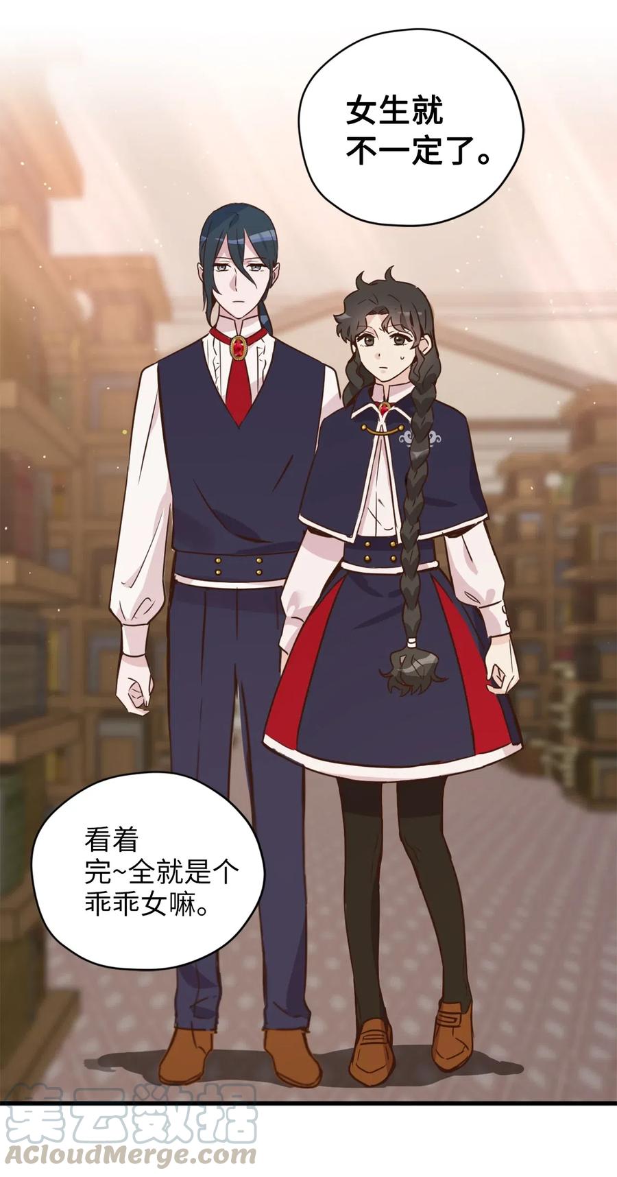 034 这个人不简单3