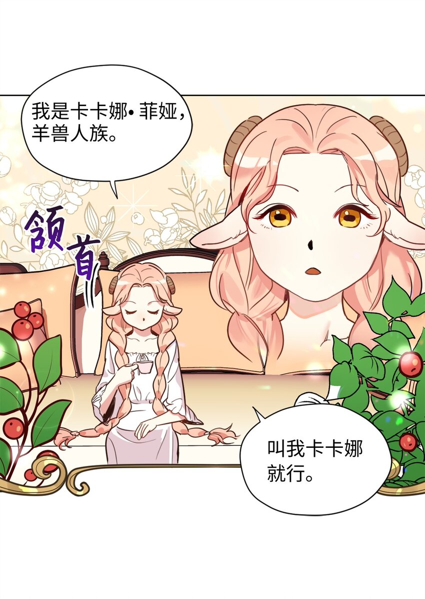 002 被五个男人堵家里？47