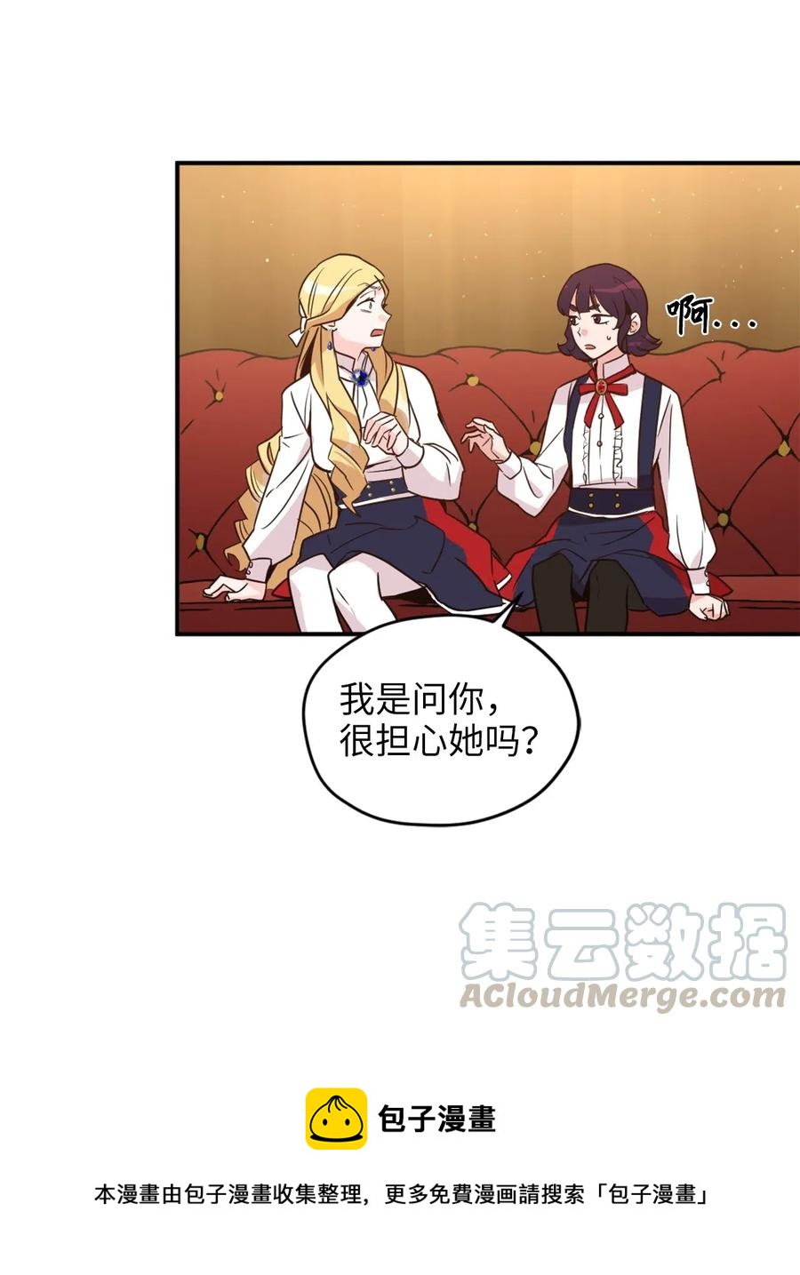 040 心中无法摆脱的沼泽12