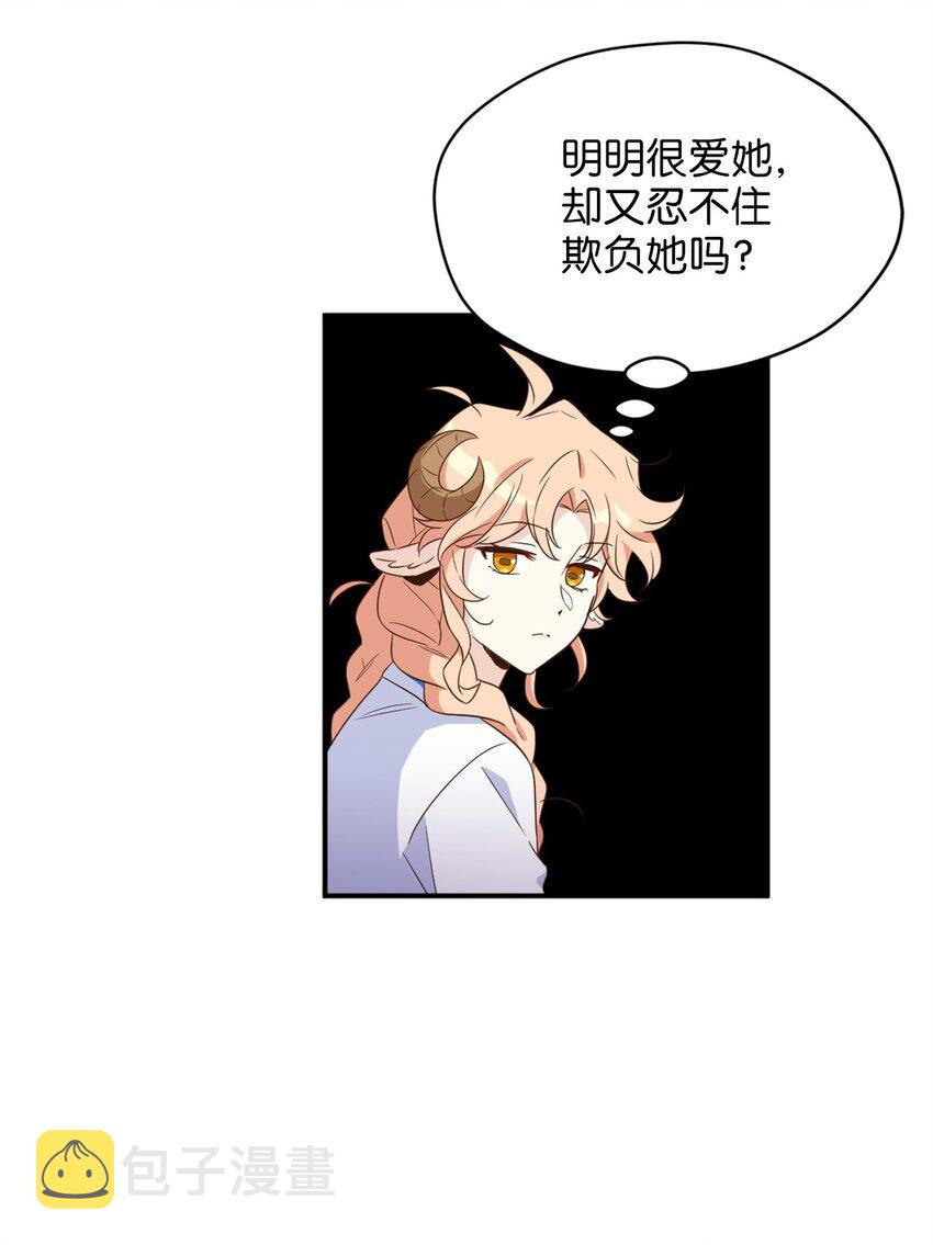 068 你为什么对我这么好6
